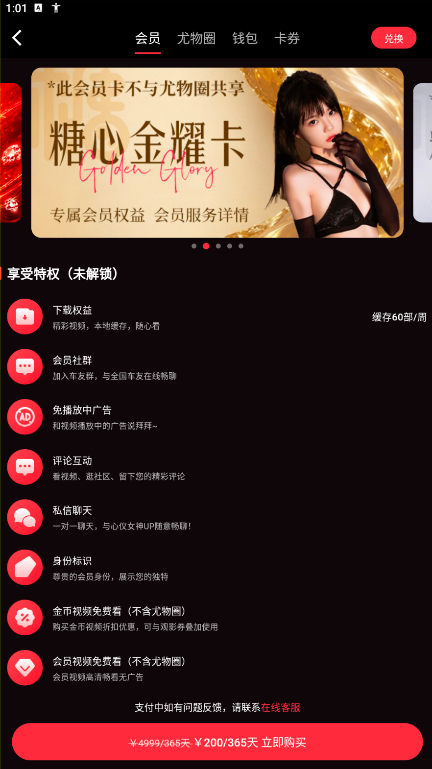 活动中心页面参考